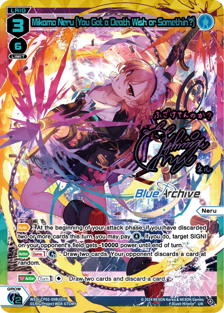 CardList｜WIXOSS-ウィクロス- | TOMY Company, Ltd.